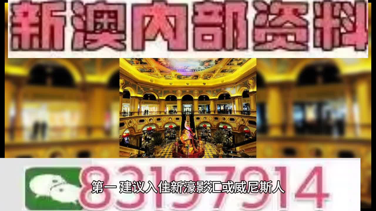 今晚澳門正版資料大全，探索與揭秘，澳門正版資料大全揭秘，今晚的探索之旅