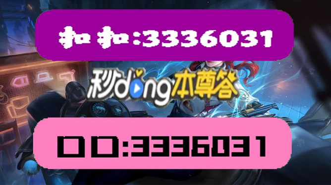 新澳天天開獎(jiǎng)資料正版