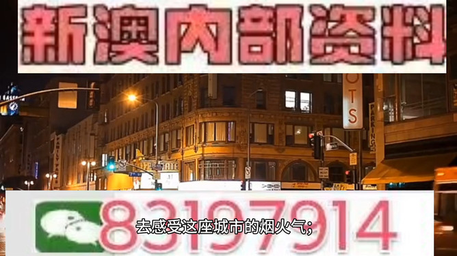 澳門今晚彩票開獎(jiǎng)?lì)A(yù)測(cè)，揭秘?cái)?shù)字背后的秘密與策略分析（關(guān)鍵詞，494949、454411），澳門彩票開獎(jiǎng)?lì)A(yù)測(cè)揭秘，數(shù)字背后的秘密與策略分析（關(guān)鍵詞，494949、454411）