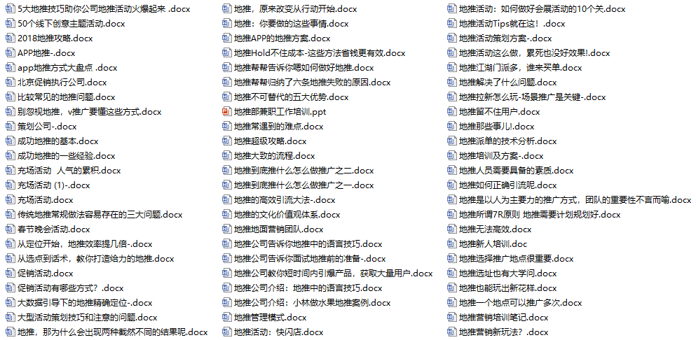探索最新寶藏，800圖庫資料大全2025，揭秘寶藏，全新精選圖庫資料大全 2025版