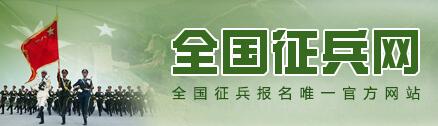 全國征兵網(wǎng)兵役管理部門登錄，重要性、步驟與優(yōu)化策略，全國征兵網(wǎng)兵役管理部門登錄，重要性、操作指南與優(yōu)化策略