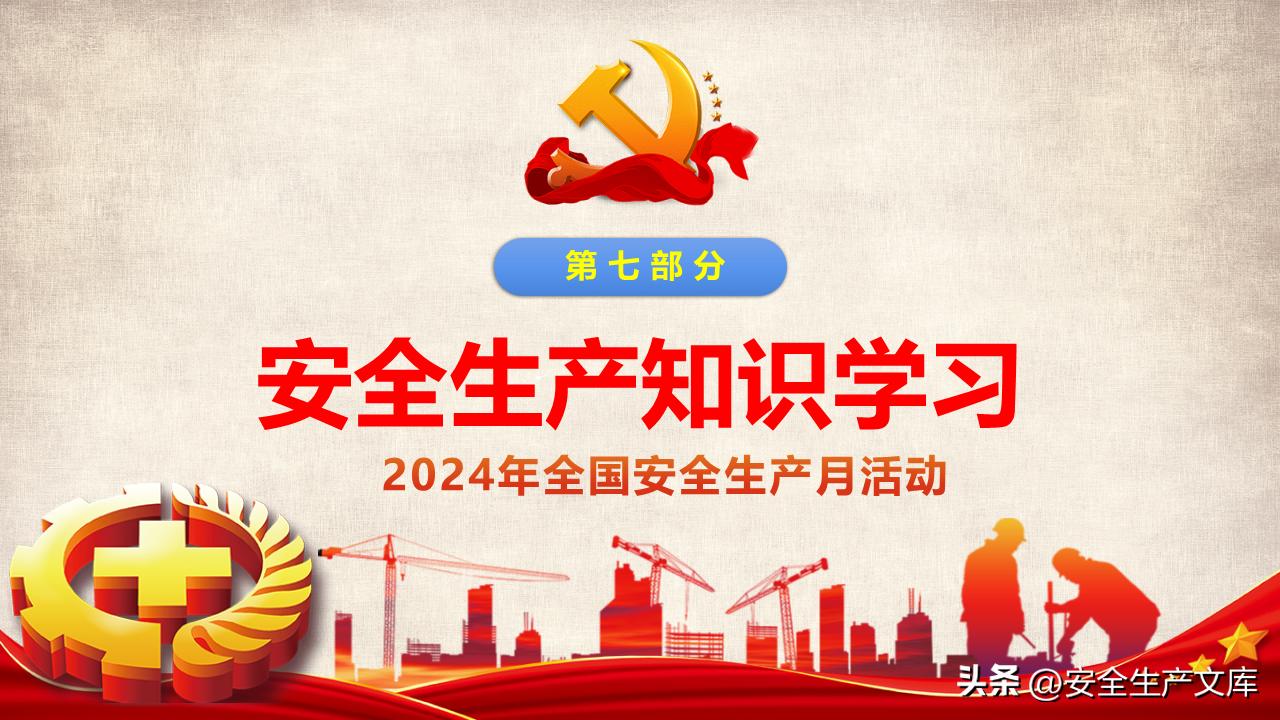 軍兵種知識(shí)教育課件，探索未來的軍兵種發(fā)展之路，軍兵種知識(shí)教育課件，探索未來軍兵種發(fā)展之路