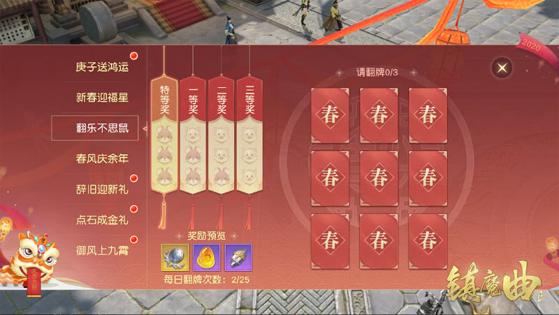 軍旗翻牌玩法規(guī)則詳解，軍旗翻牌玩法詳解指南