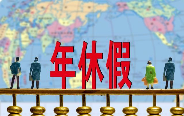 新聞咨詢 第9頁