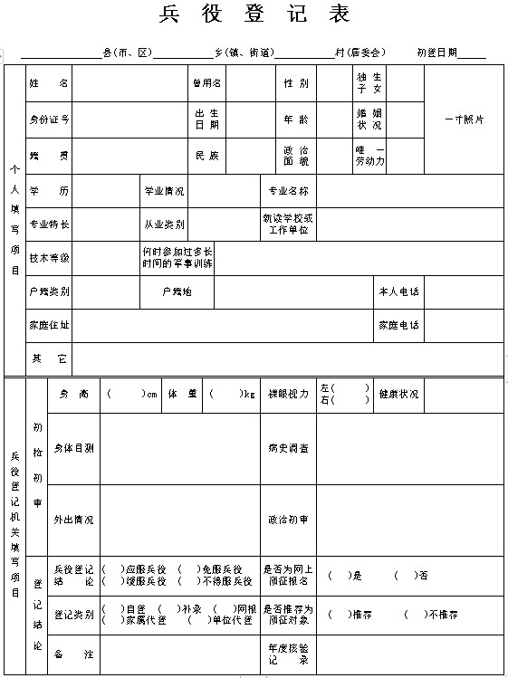 第424頁