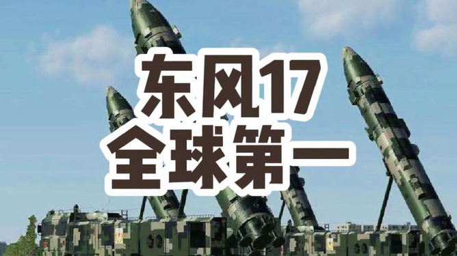 東風(fēng)71造價揭秘，投入多少億？，東風(fēng)71造價揭秘，投入資金達(dá)數(shù)億？