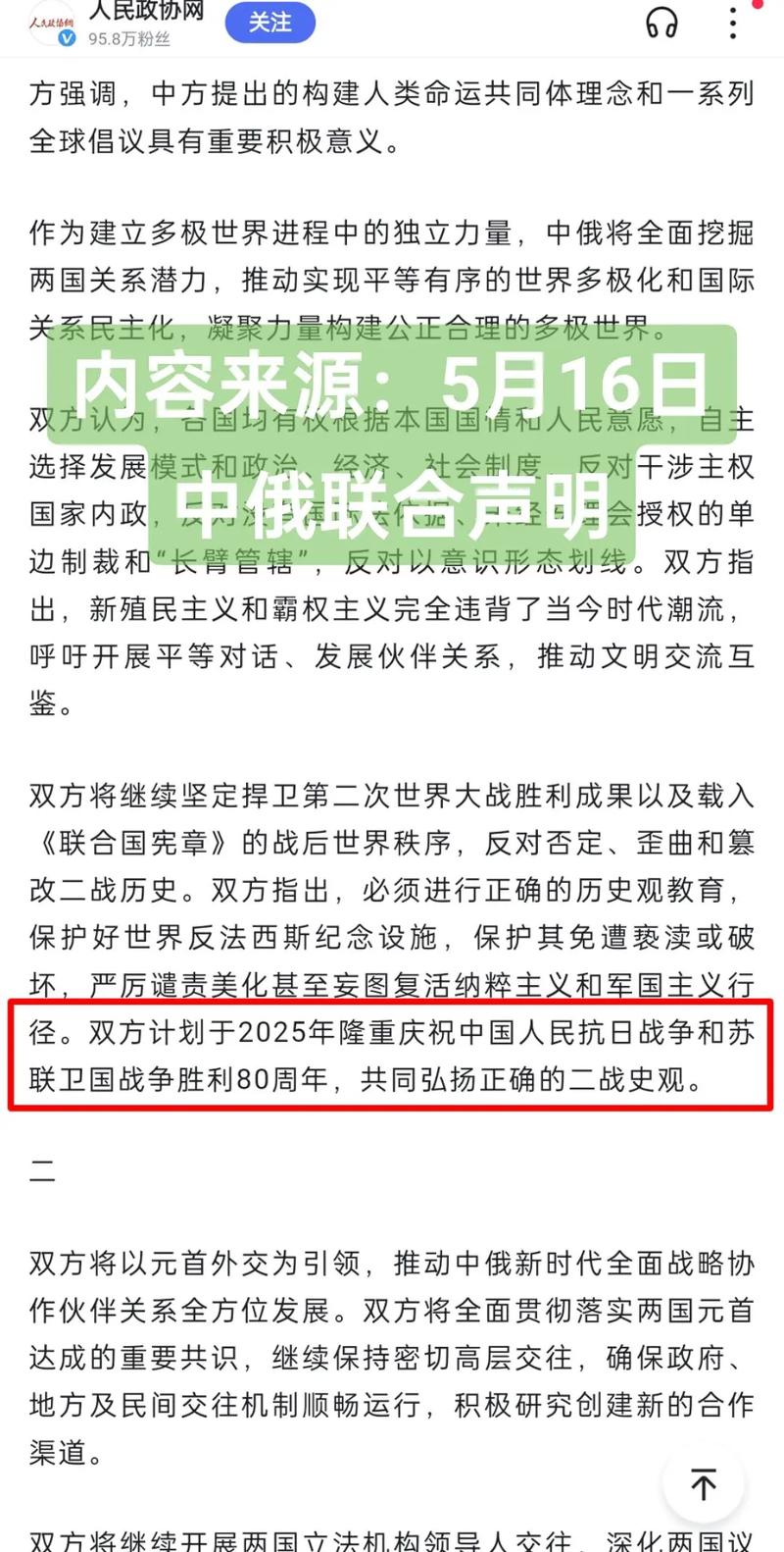 揭秘2026年閱兵的原因，多重因素共同推動(dòng)盛大閱兵活動(dòng)，揭秘多重因素推動(dòng)下的盛大閱兵活動(dòng)，慶祝與紀(jì)念，2026年閱兵深度解析