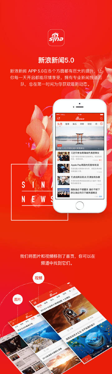 澳門 第7頁