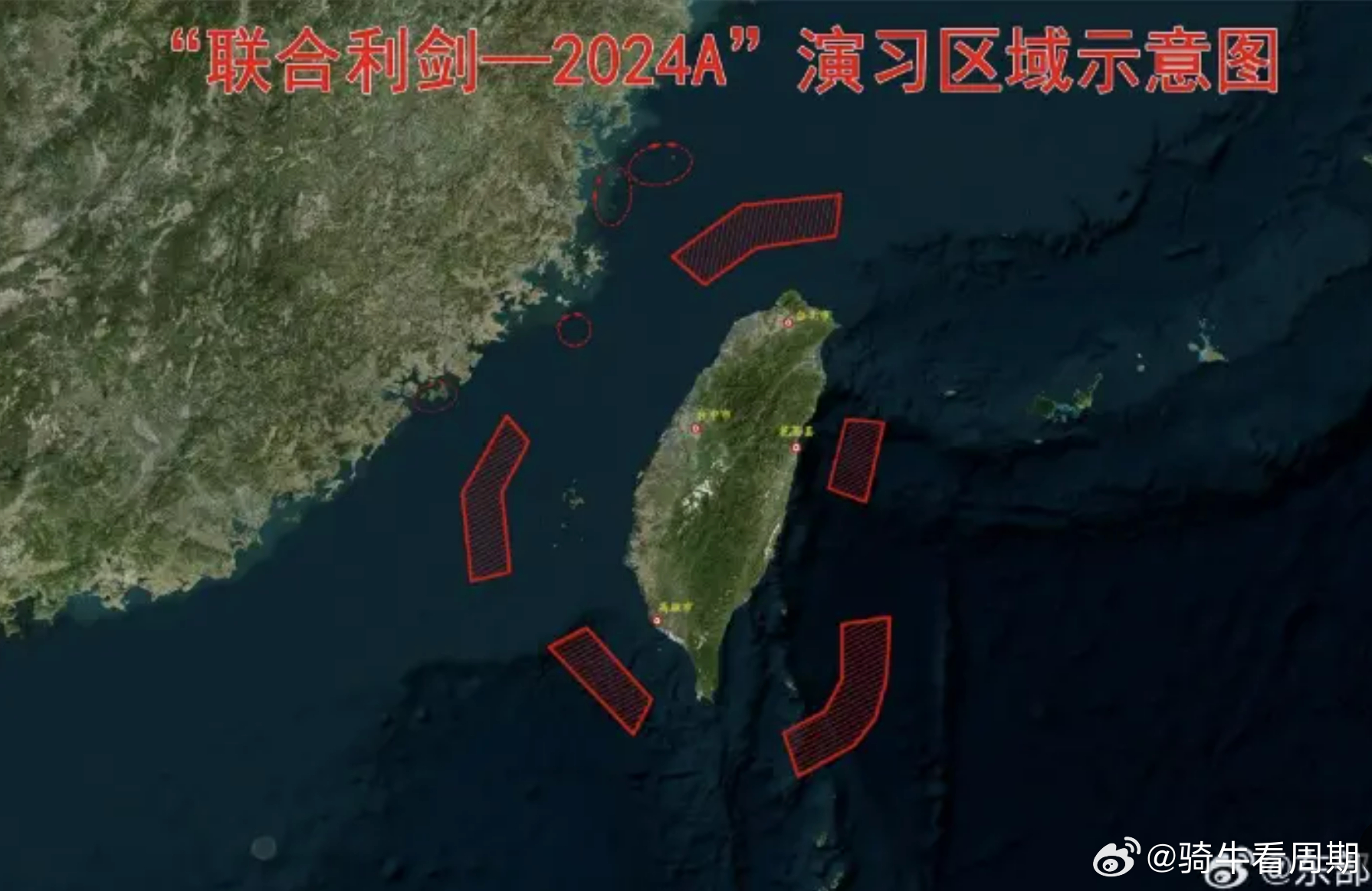 臺(tái)海危機(jī)，年份爭(zhēng)議背后的歷史真相，臺(tái)海危機(jī)，年份爭(zhēng)議背后的歷史真相揭秘