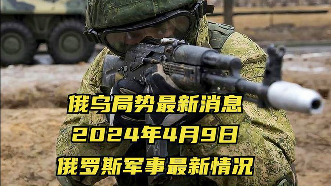 軍事最新消息視頻，全球軍事動(dòng)態(tài)一網(wǎng)打盡，全球軍事動(dòng)態(tài)速遞，最新軍事消息視頻匯總