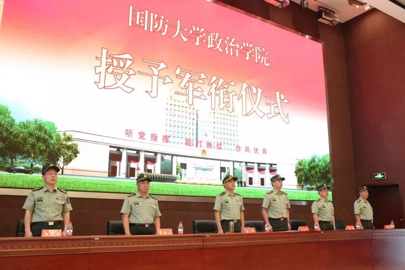 國防大學政治學院的地位與貢獻，探索軍事教育的卓越殿堂，國防大學政治學院，軍事教育的卓越殿堂與重大貢獻
