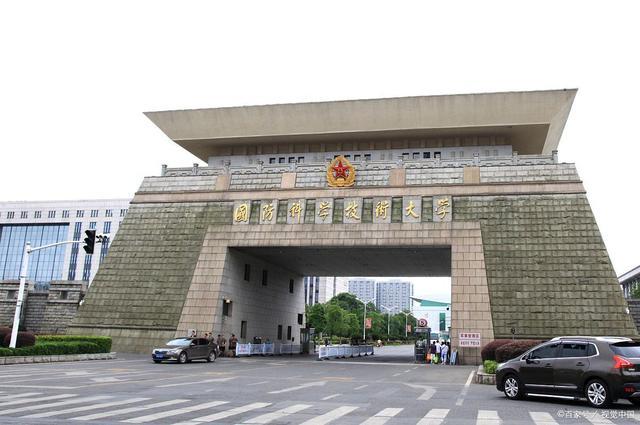 國(guó)防科技大學(xué)錄取分?jǐn)?shù)線的深度解析，國(guó)防科技大學(xué)錄取分?jǐn)?shù)線的深度剖析