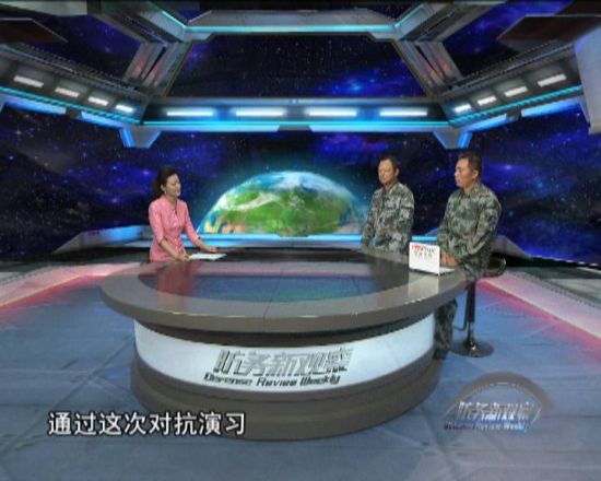 軍情觀察室被禁的原因深度解析，軍情觀察室被禁原因深度剖析