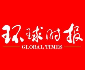 國際新聞網(wǎng)官網(wǎng)，全球資訊的匯聚之地，全球資訊匯聚地，國際新聞網(wǎng)官網(wǎng)