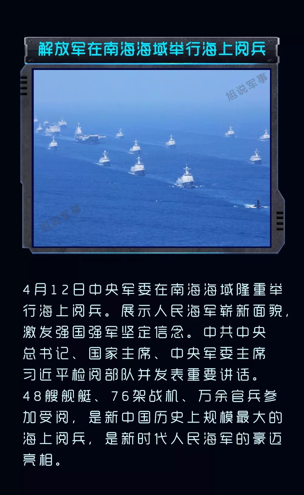 近期時(shí)事熱點(diǎn)軍事分析，近期軍事時(shí)事熱點(diǎn)深度解析
