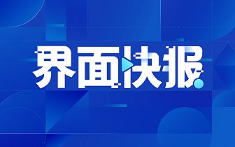 今天時(shí)事新聞，全球最新動態(tài)概覽，全球時(shí)事新聞概覽，最新動態(tài)一覽無余