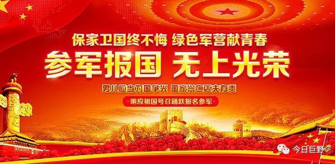 征兵工作條例詳解，征兵工作條例全面解讀