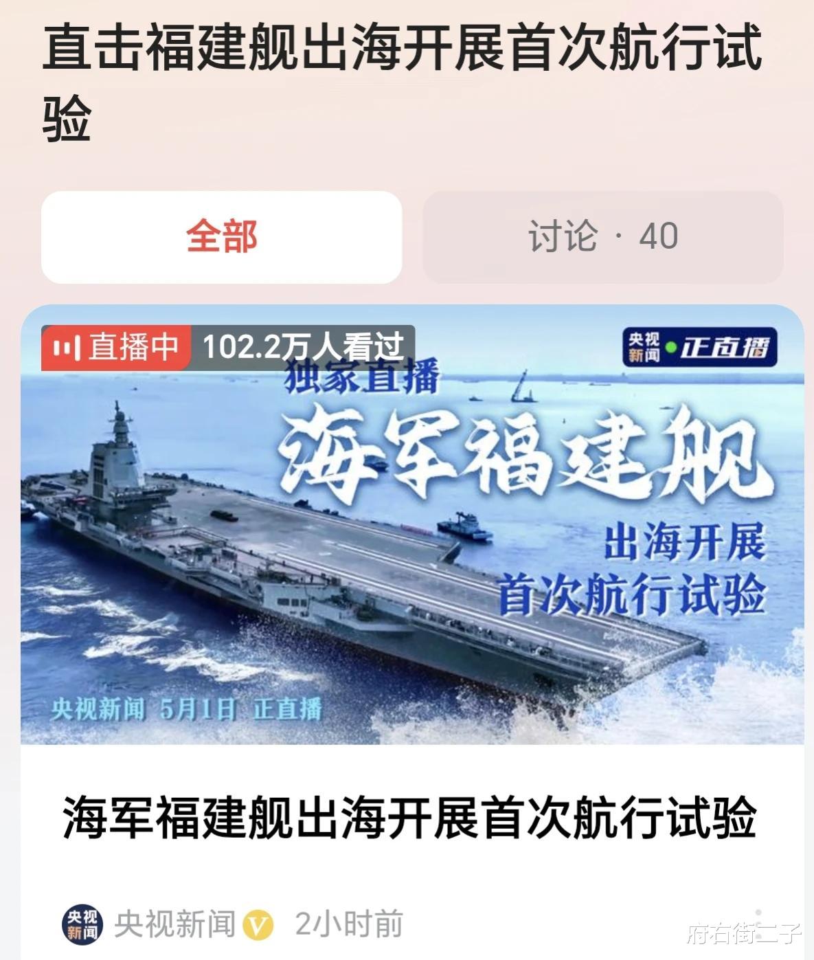福建航母海試最新消息，揭秘航母海試進(jìn)展與未來(lái)展望，福建航母海試最新進(jìn)展揭秘，進(jìn)展報(bào)告與未來(lái)展望