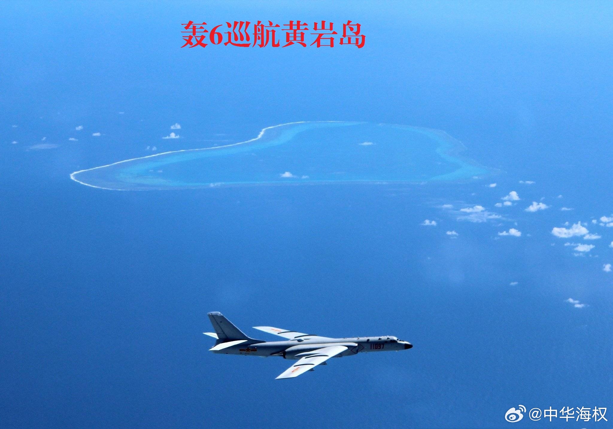 黃巖島填海造島實況，發(fā)展與挑戰(zhàn)并存，黃巖島填海造島實況，發(fā)展與挑戰(zhàn)同步前行