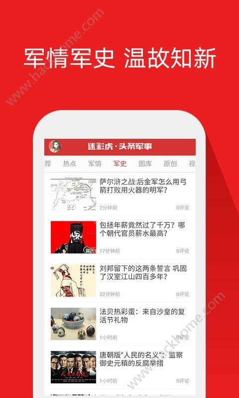 今日臺(tái)灣頭條軍事新聞深度解析，臺(tái)灣軍事新聞深度解析，今日頭條聚焦軍事要聞