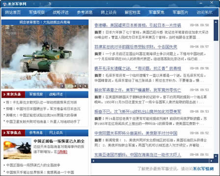 米爾網(wǎng)站SEO優(yōu)化指南，提升網(wǎng)站排名與用戶體驗(yàn)的關(guān)鍵步驟，米爾網(wǎng)站SEO優(yōu)化全攻略，提升排名與用戶體驗(yàn)的秘訣