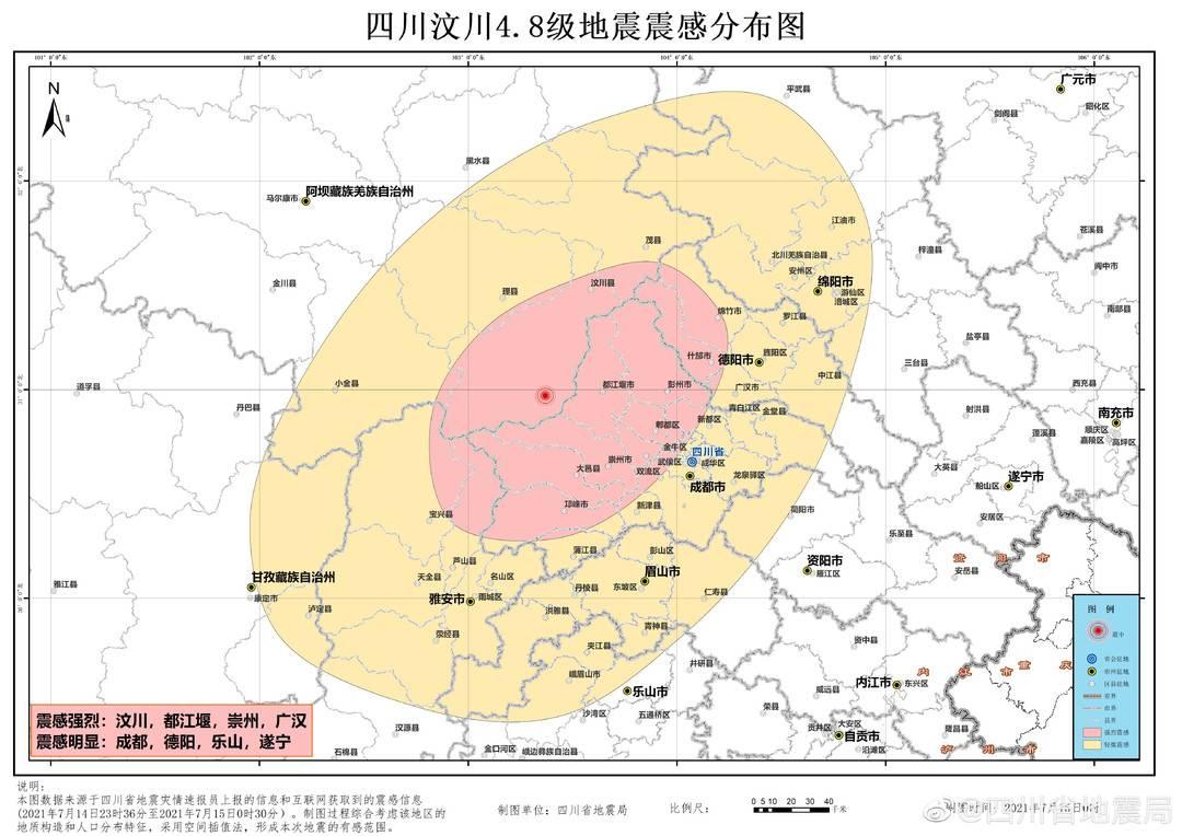 四川今天剛剛發(fā)生的新聞，四川今日新聞熱點(diǎn)速遞
