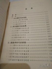 注