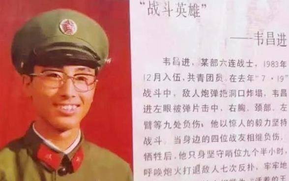 八一勛章獲得者韋昌進(jìn)，英雄之光照亮?xí)r代前行之路，韋昌進(jìn)，英雄之光，時代前行的明燈——八一勛章獲得者榮耀時刻