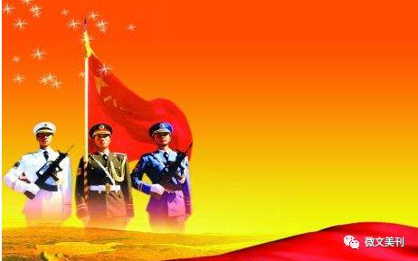 軍號嘹亮，歷史的聲音，時代的呼喚，軍號嘹亮，歷史之聲，時代之呼喚