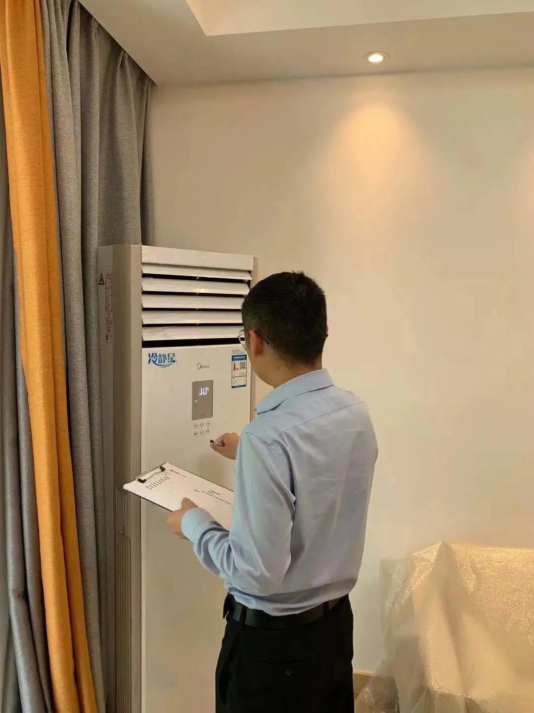 第29頁