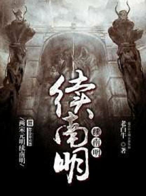 十大經(jīng)典歷史軍事小說，回顧戰(zhàn)爭風(fēng)云中的英雄傳奇，十大經(jīng)典歷史軍事小說回顧，戰(zhàn)爭風(fēng)云中的英雄傳奇