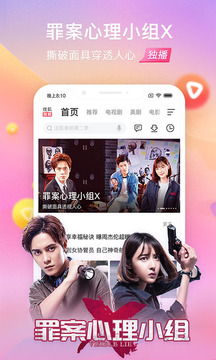 搜狐視頻，引領(lǐng)在線視頻新時(shí)代的先鋒力量，搜狐視頻，在線視頻新時(shí)代的先鋒領(lǐng)航者