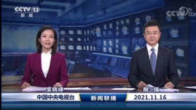 早晨新聞播報(bào)30分鐘，快速獲取最新資訊，開(kāi)啟活力一天，晨間新聞速遞，30分鐘掌握最新資訊，活力開(kāi)啟每一天