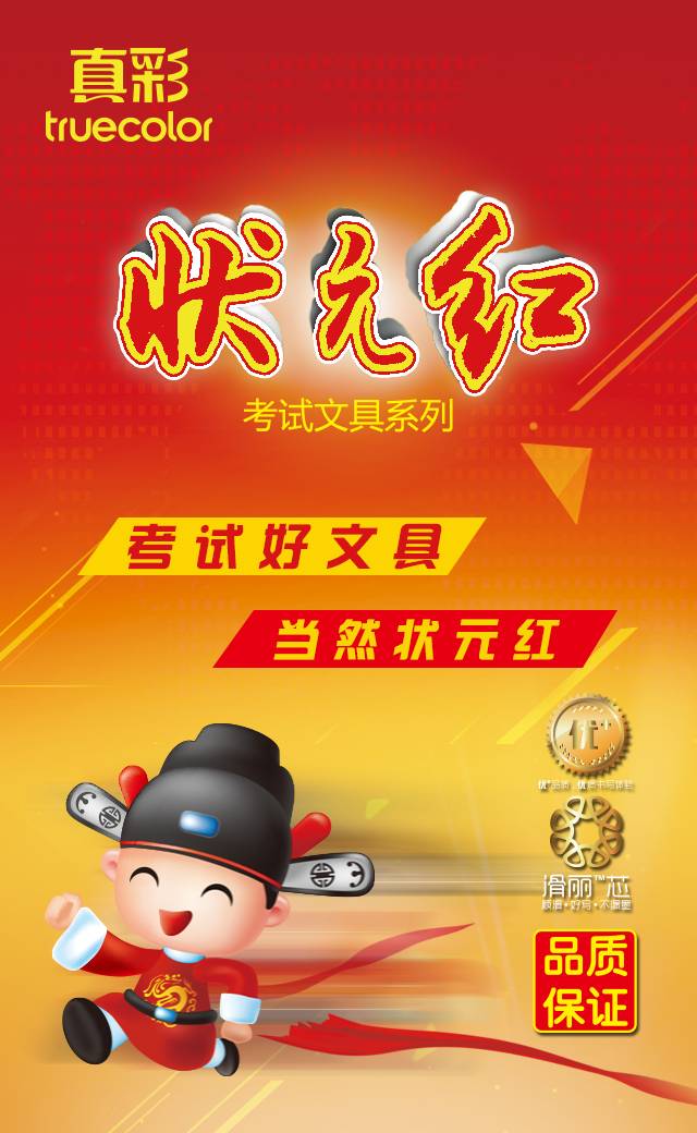 狀元紅澳彩香港，探索知名彩票品牌的魅力與奧秘，狀元紅澳彩香港，探索知名彩票品牌的獨(dú)特魅力與奧秘
