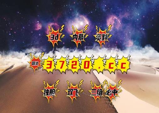 揭秘彩票秘密，精準(zhǔn)四肖中特，777888背后的秘密，揭秘彩票背后的秘密，精準(zhǔn)預(yù)測四肖中特與神秘?cái)?shù)字組合777888