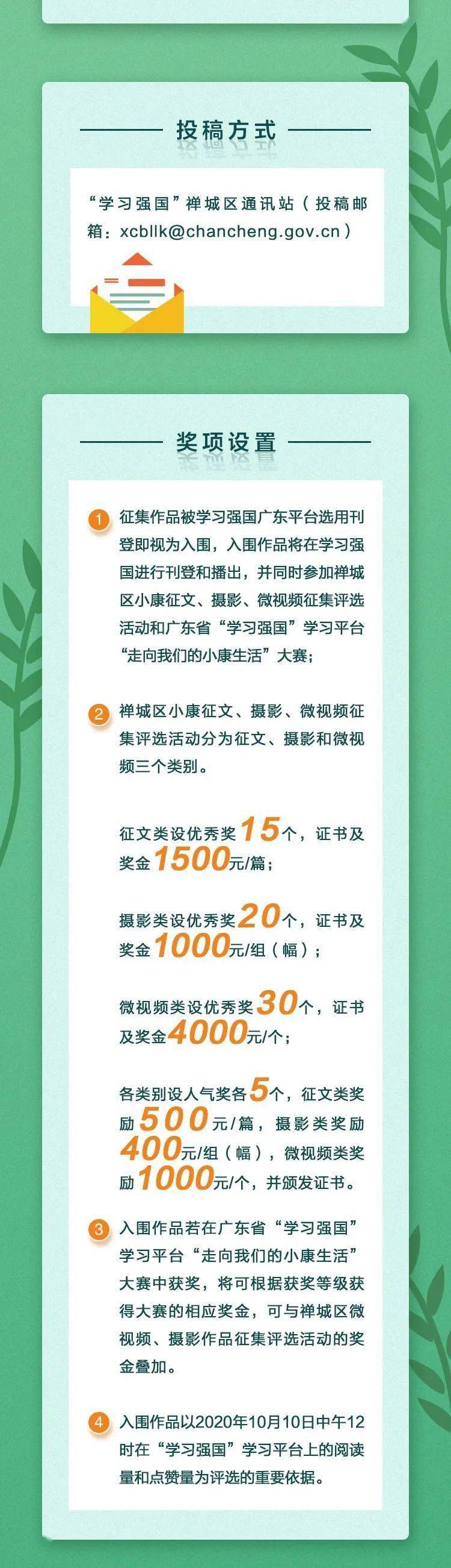 探索無盡的視覺盛宴，17圖庫正版資料大全，探索視覺盛宴，17圖庫正版資料全面解析