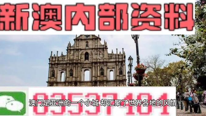 澳門彩票資料，千年傳承下的精準(zhǔn)預(yù)測與世人追隨的生肖文化（附2025年11月澳門彩票資料），澳門彩票資料揭秘，千年傳承預(yù)測與生肖文化魅力（附最新彩票資料）