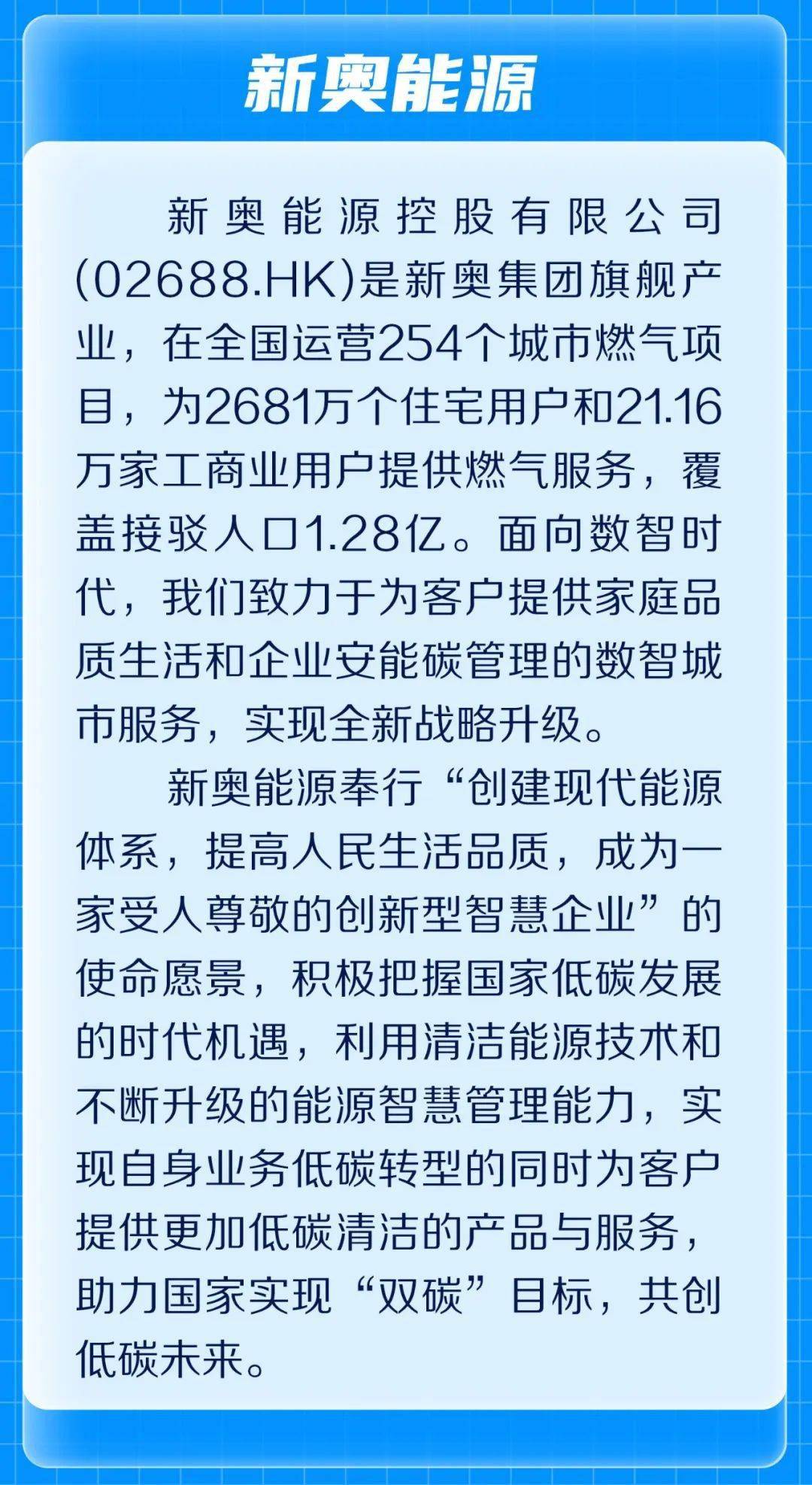 2025年新奧正版資料最新更新——全面解析與前瞻性預(yù)測(cè)，2025年新奧正版資料最新更新，全面解析與前瞻性預(yù)測(cè)概覽