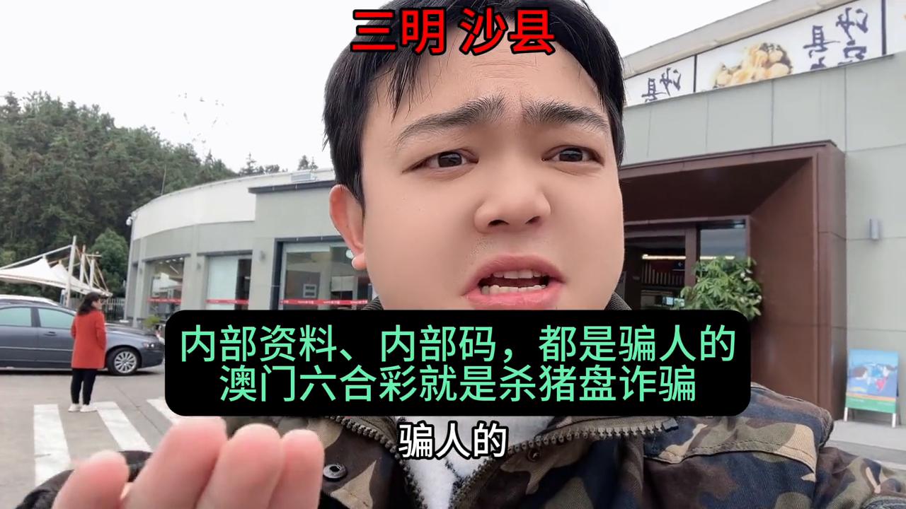 開獎資料全面解析與預(yù)測