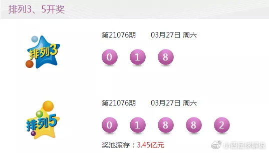 新澳今晚上9點30開獎結(jié)果揭曉，探索彩票背后的秘密，新澳彩票開獎夜，探索背后秘密，9點30分結(jié)果揭曉