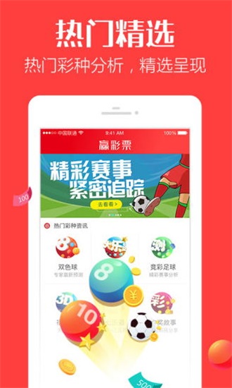 揭秘與策略