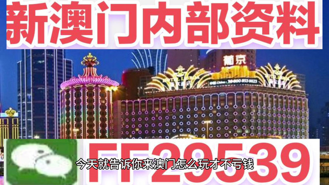 澳門生肖彩票