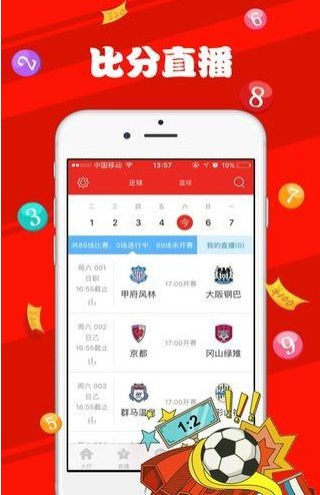 新澳天天彩免費(fèi)提供號碼，探索彩票樂趣與SEO策略，新澳天天彩免費(fèi)號碼探索，彩票樂趣與SEO策略揭秘