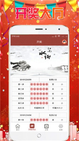 探索熱門圖庫與彩票預(yù)測，澳門今晚必中一肖一碼，熱門圖庫與彩票預(yù)測，澳門今晚必中一肖一碼揭秘