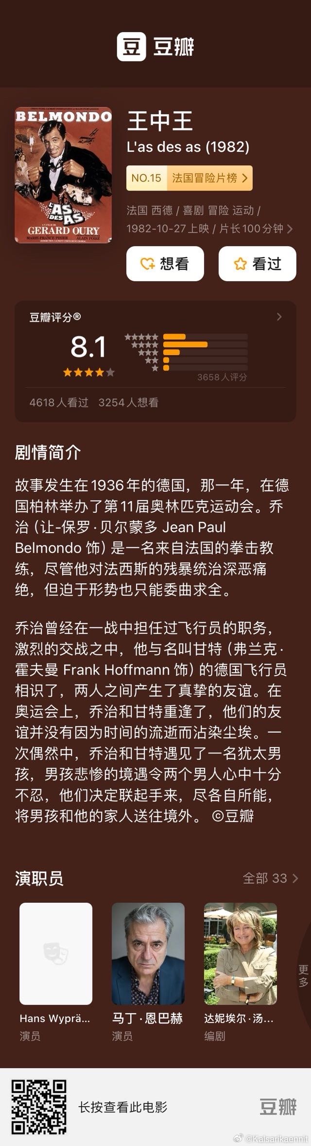 王中王王中王免費(fèi)資料一