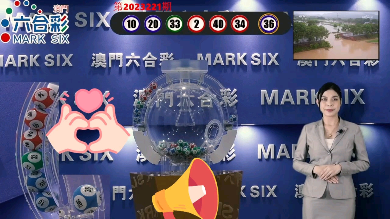 澳門芳草地一肖一碼風(fēng)肖是