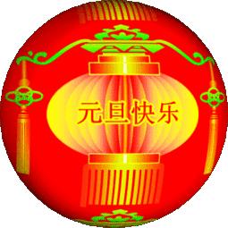 新天天彩第300期資料