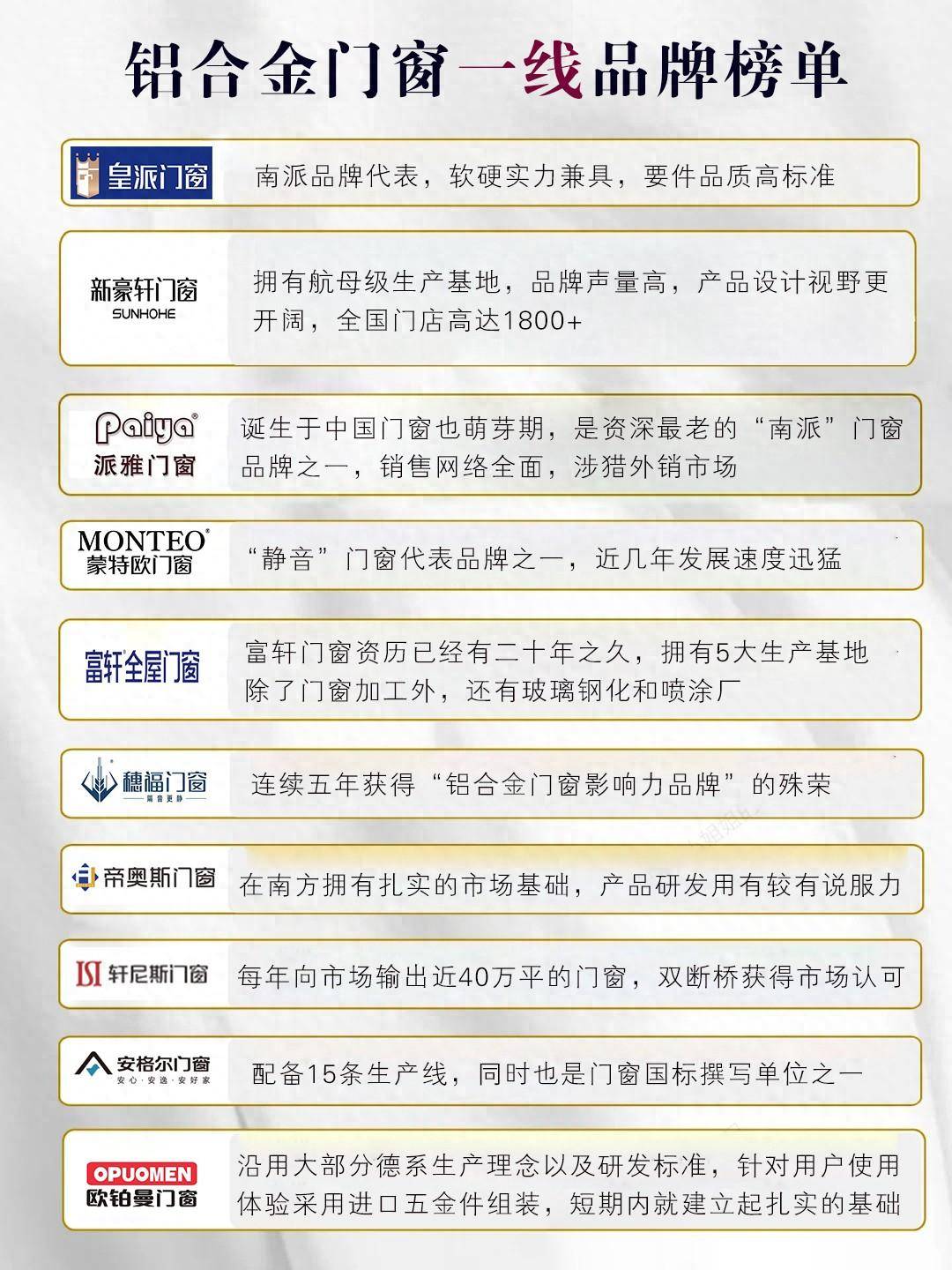 新門內部資料