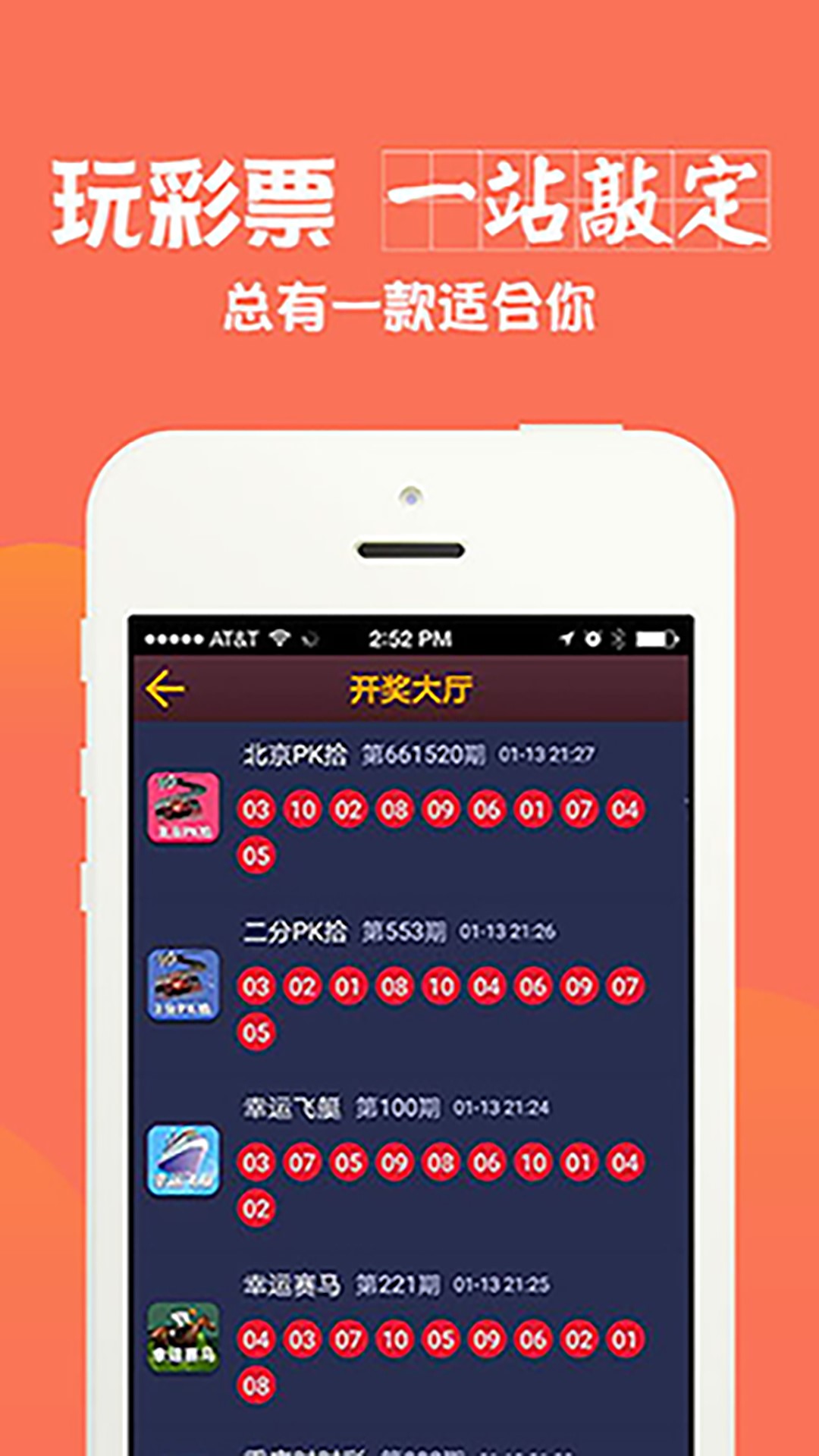 澳彩全年免費資料大全——你不可錯過的彩票資訊平臺，澳彩資訊寶庫，全年免費資料大全，彩票愛好者不可錯過！
