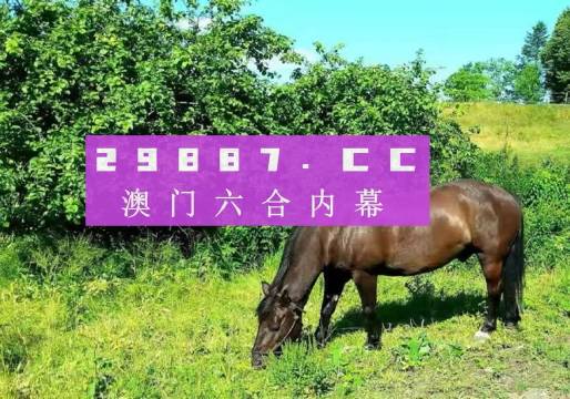 澳門一肖一碼一特水果爺爺，揭秘背后的秘密與傳奇故事，澳門一肖一碼背后的秘密與傳奇故事，揭秘水果爺爺?shù)纳衩孛婕? class=